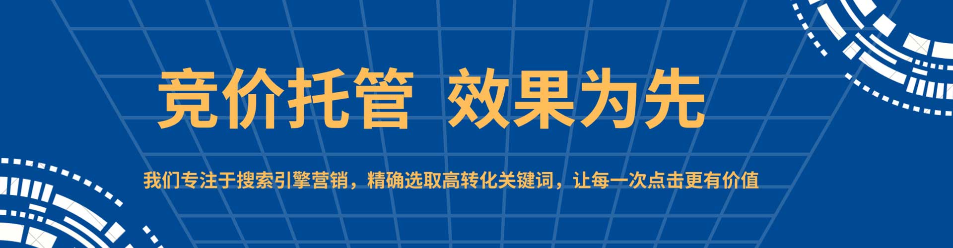 鸡冠百度开户返点