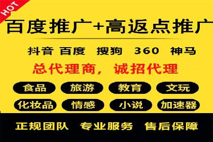 百度推广费用优化：案例分享与实战技巧