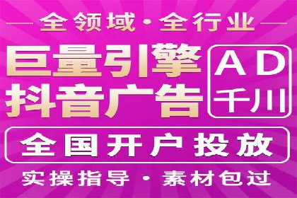 不同行业如何利用百度推广服务费提升效果